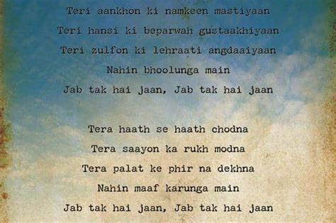 Shah Rukh Khan turns poet, translates Jab Tak Hai Jaan poem | Bollywood ...