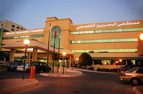 Bahrain Specialist Hospital hiring nurses - Nurse Updates