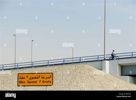 The Al Maktoum Bridge, Dubai UAE Stock Photo - Alamy