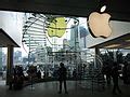 Category:2012 in Apple Store, Hong Kong - Wikimedia Commons