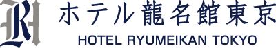 HOTEL RYUMEIKAN TOKYO [Official] / 3-min. walk from Tokyo Sta.