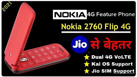 Nokia 2760 Flip 4G | Feature Phone🔥First Look- Dual 4G | Kai OS | 5MP Camera🔥Features | Price ...