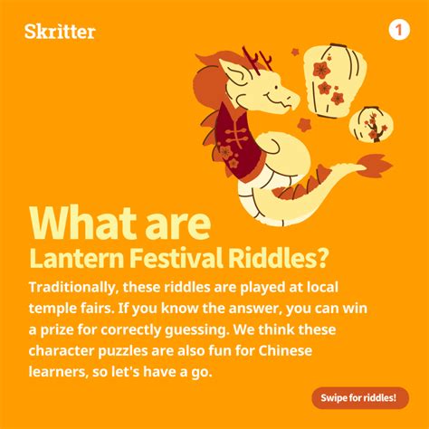 Lantern Festival Riddles