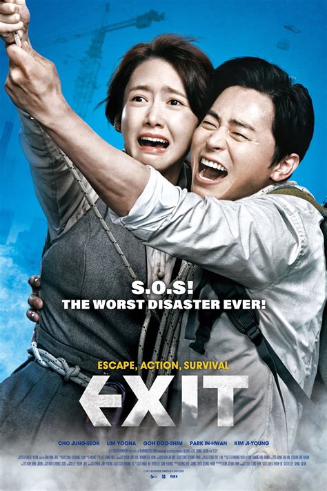 EXIT (2019) - Posters — The Movie Database (TMDb)