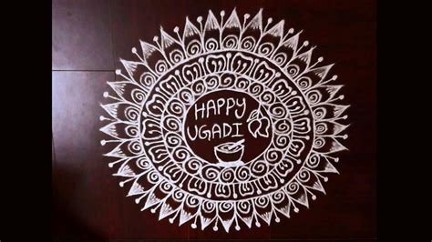 Beautiful rangoli for ugadi free hand rangoli designs for ugadi ugadi ...