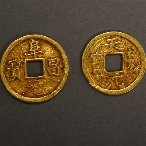 Sold Price: A GROUP OF OLD CHINESE PURE GOLD COINS - Invalid date PST