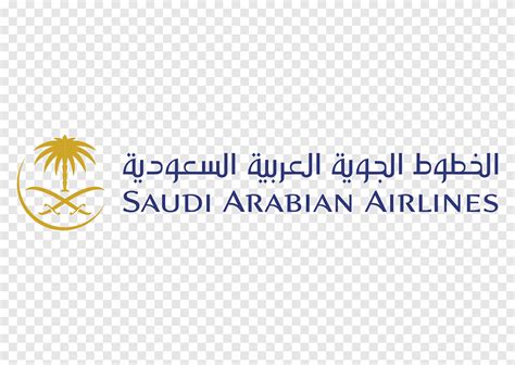 Saudi Arabian Airlines Cargo Saudia Saudi Arabian Airlines Cargo Logo, saudi, text, saudi Arabia ...