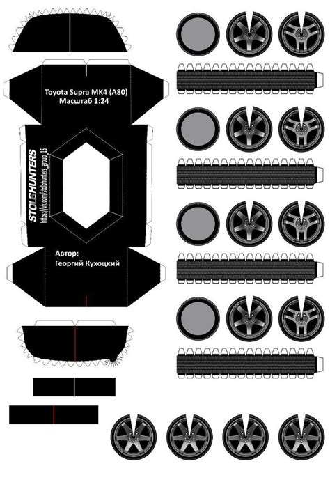 toyota supra paper craft Toyota Supra Mk4, Autos Toyota, Toyota Cars ...