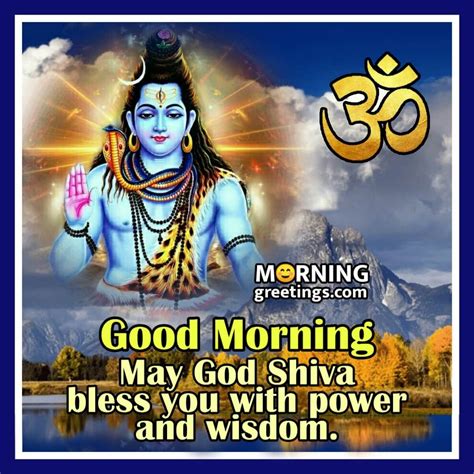 50 Good Morning Shiva Pics - Morning Greetings – Morning Quotes And ...