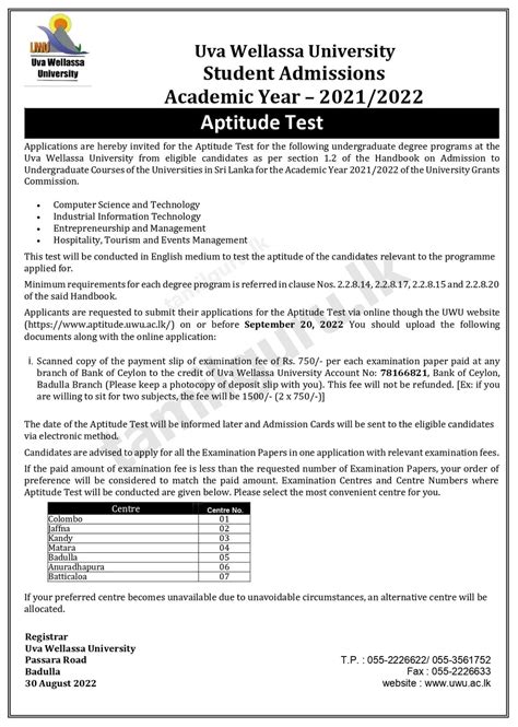 Uva Wellassa University (UWU) Aptitude Test Application 2022