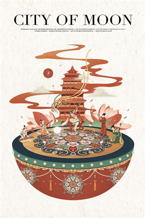 东方幻月录. : - | Chinese illustration, Chinese posters, Japanese art