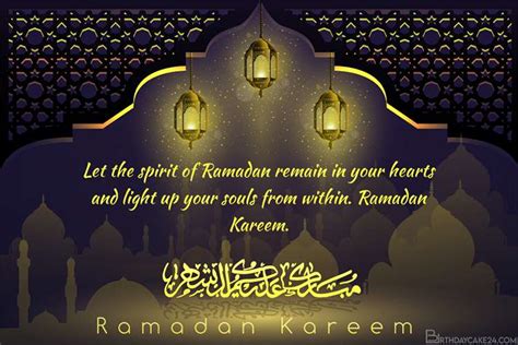 Customize Ramadan Mubarak Cards With Name Wishes