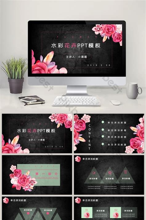 Retro Floral Ppt Template | PPTX PowerPoint Free Download - Pikbest