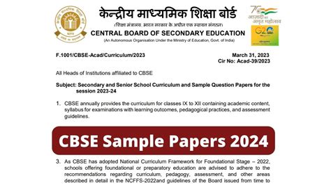 CBSE Sample Papers 2024 Released for Classes 10, 12, Get Direct Link To Download Here ...