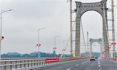 New bridge in Chongqing reflects China's efforts to conserve Yangtze River habitats - Global Times