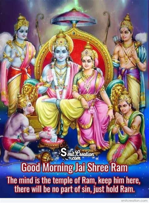 Good Morning Jai Shree Ram Quote Image - SmitCreation.com