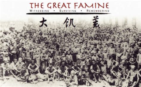 The Club of Compulsive Readers: Tombstone: The Great Chinese Famine ...