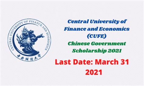 Central University of Finance and Economics (CUFE) Chinese Government Scholarship CSC ...