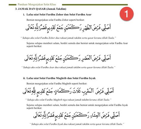 Cara Solat Jamak Qasar Yang Betul - Himpun & Pendekkan