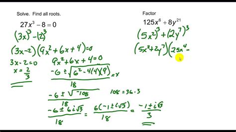 Factor A Cubic Polynomial Calculator