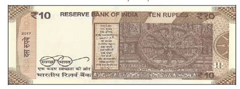 10 Rupees New Note: RBI to issue new Rs 10 notes soon: How it will be ...