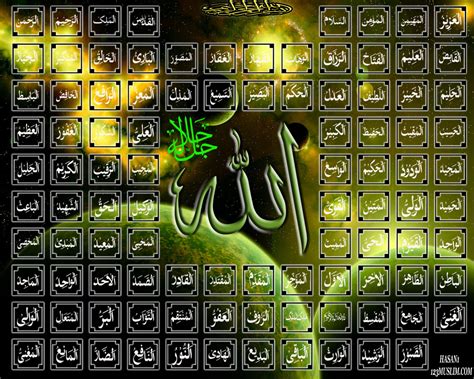 99 Names of Allah Wallpaper - WallpaperSafari