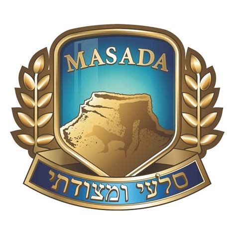 Masada College (NSW) - aec 教育顧問