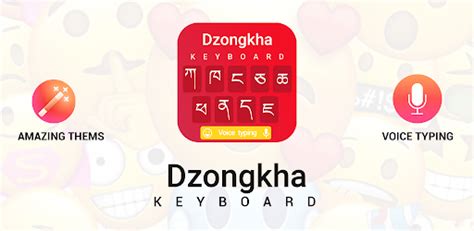 Dzongkha keyboard 2021 dzongkha Language Keyboard on Windows PC Download Free - 1.0.3 - com ...