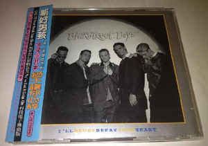 Backstreet Boys - I'll Never Break Your Heart (1996, CD) | Discogs