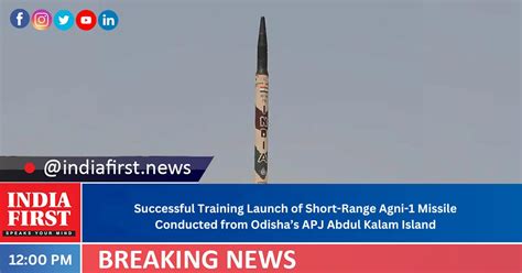 Successful Training Launch of Short-Range Agni-1 Missile Conducted from Odisha’s APJ Abdul Kalam ...