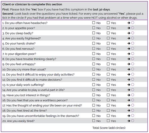 This section provides a form for a self reporting questionnaire