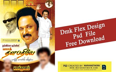 DMK Flex Banner Design PSD File Free Download – Maran Network