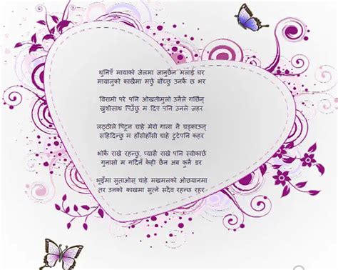 Nepali Poems