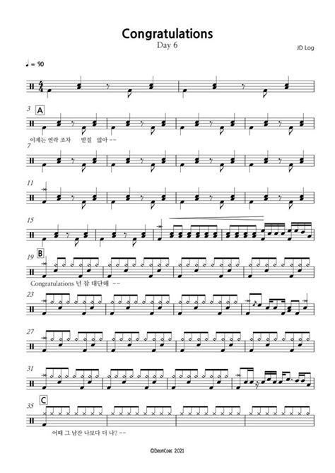 Day6 - Congratulations by DrumCore Sheet Music