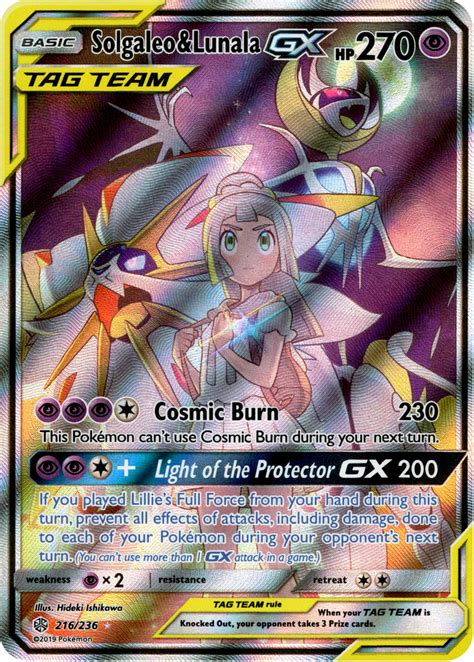 Solgaleo & Lunala GX Full Art - 216/236 - Cosmic Eclipse – Card Cavern ...