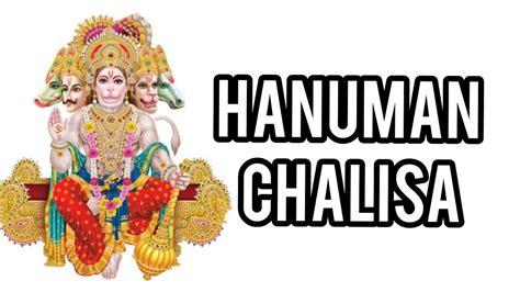 Hanuman Chalisa हनुमान चालीसा Surya Gayathri - YouTube