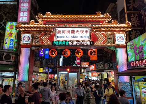 How to Find Every Michelin Food Stand at Raohe Night Market - Taipei ...