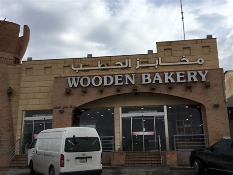 Wooden bakery