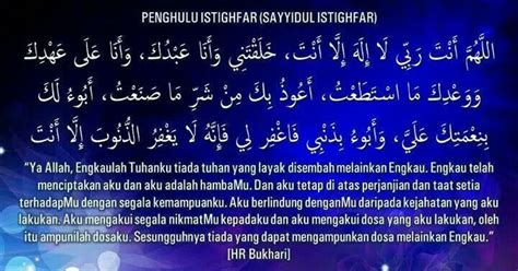 Penghulu Istighfar/Sayyidul Istighfar) | Mecca wallpaper, Quotes, Periodic table