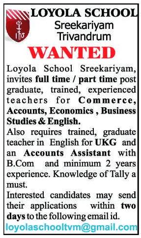 Loyola School, Trivandrum Wanted Teachers | FacultyPlus