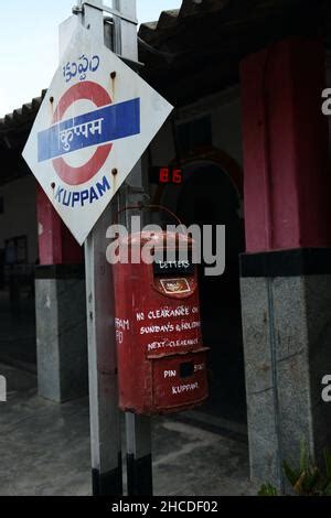 Kuppam railway station, Chittoor district, Andhra Pradesh, India Stock ...