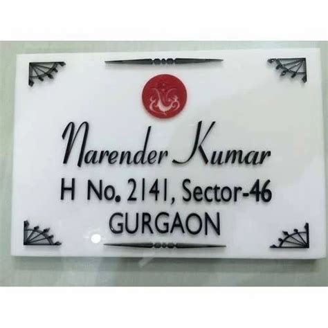 Acrylic Name Plates, For Home at Rs 8/square inc in Ambala | ID ...