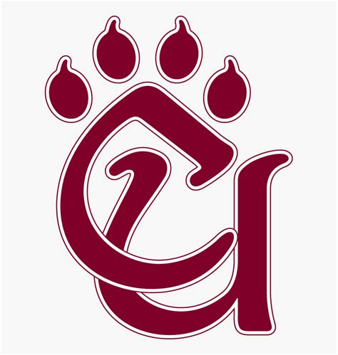 Concord University Logo, HD Png Download - kindpng