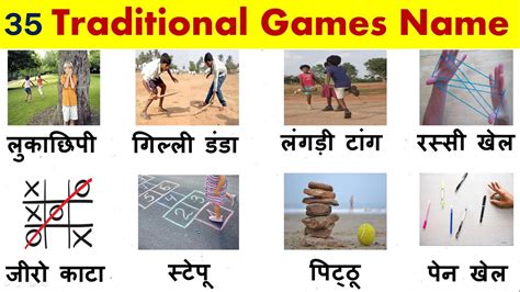 Childhood traditional Outdoor game names in English and Hindi with ...