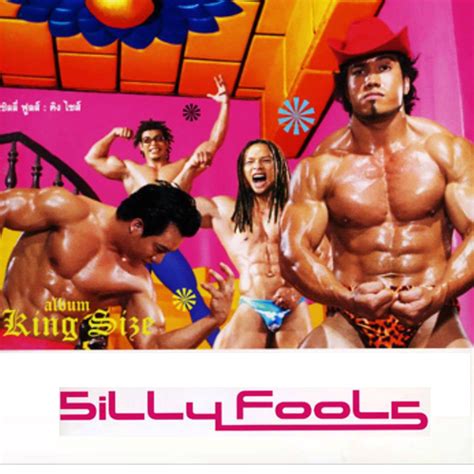 คอร์ดเพลง คนที่ฆ่าฉัน - Silly Fools | เนื้อเพลง ดูคอร์ด