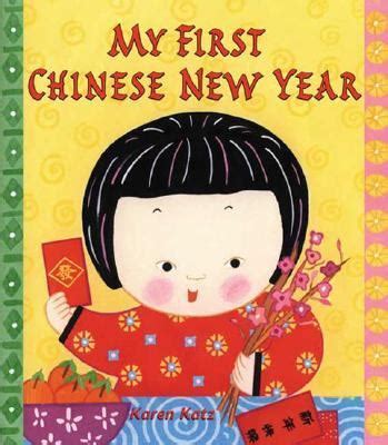 Chinese New Year Crafts and Books - No Time For Flash Cards