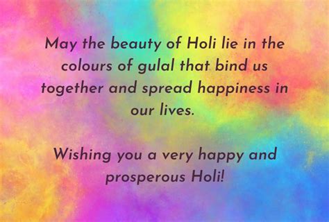 Happy Holi Wishes 2023: 55+ Quotes, Messages, Status & Greetings For ...