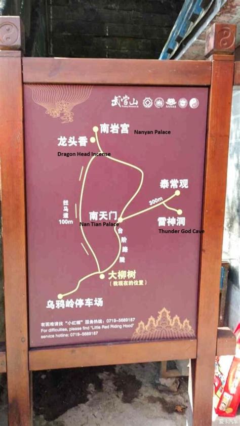 Wudang Mountains – Full travel guide | 2 day itinerary - Fiona Travels ...