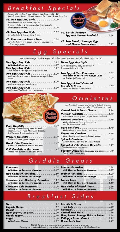 Leo's Coney Island Davison menu in Davison, Michigan, USA