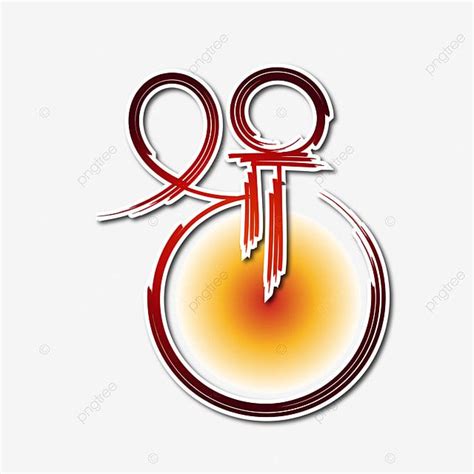 an orange and red omen symbol on a white background